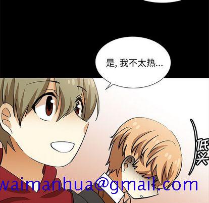 猎魂杀手[抖漫]韩漫全集-猎魂杀手-第 23 章无删减无遮挡章节图片 