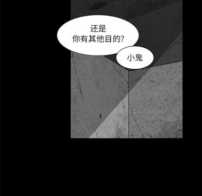 猎魂杀手[抖漫]韩漫全集-猎魂杀手-第 24 章无删减无遮挡章节图片 
