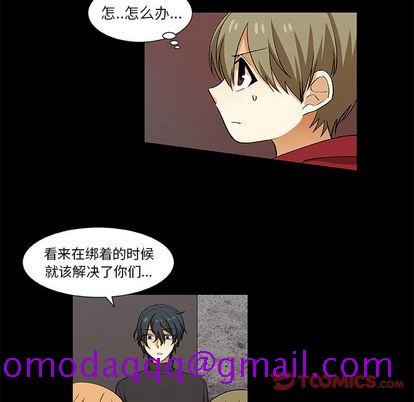 猎魂杀手[抖漫]韩漫全集-猎魂杀手-第 24 章无删减无遮挡章节图片 