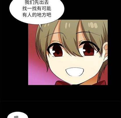 猎魂杀手[抖漫]韩漫全集-猎魂杀手-第 24 章无删减无遮挡章节图片 