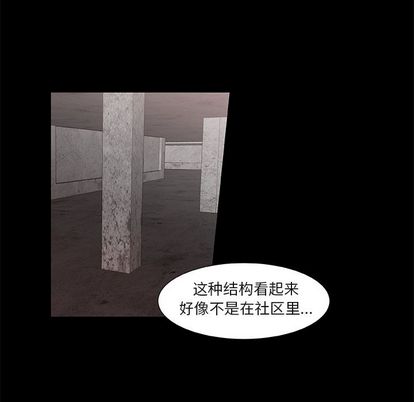 猎魂杀手[抖漫]韩漫全集-猎魂杀手-第 24 章无删减无遮挡章节图片 