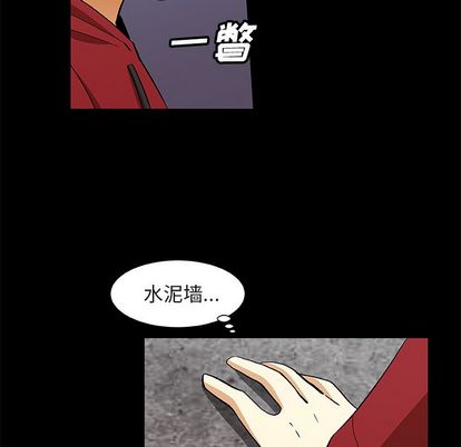 猎魂杀手[抖漫]韩漫全集-猎魂杀手-第 24 章无删减无遮挡章节图片 