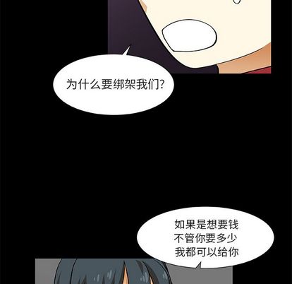 猎魂杀手[抖漫]韩漫全集-猎魂杀手-第 24 章无删减无遮挡章节图片 