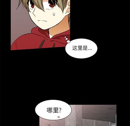 猎魂杀手[抖漫]韩漫全集-猎魂杀手-第 24 章无删减无遮挡章节图片 