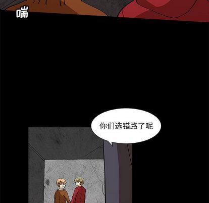猎魂杀手[抖漫]韩漫全集-猎魂杀手-第 24 章无删减无遮挡章节图片 