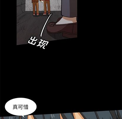猎魂杀手[抖漫]韩漫全集-猎魂杀手-第 24 章无删减无遮挡章节图片 