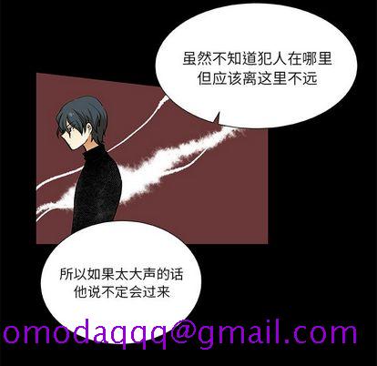猎魂杀手[抖漫]韩漫全集-猎魂杀手-第 24 章无删减无遮挡章节图片 