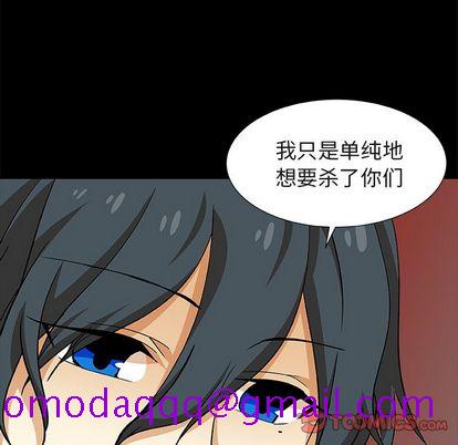 猎魂杀手[抖漫]韩漫全集-猎魂杀手-第 24 章无删减无遮挡章节图片 