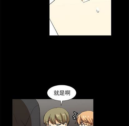 猎魂杀手[抖漫]韩漫全集-猎魂杀手-第 24 章无删减无遮挡章节图片 