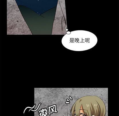 猎魂杀手[抖漫]韩漫全集-猎魂杀手-第 24 章无删减无遮挡章节图片 