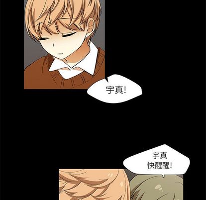 猎魂杀手[抖漫]韩漫全集-猎魂杀手-第 24 章无删减无遮挡章节图片 