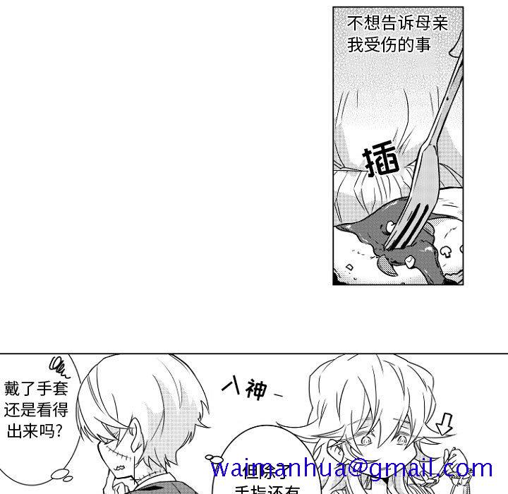 小僵尸与他的魔女妈妈[抖漫]韩漫全集-小僵尸与他的魔女妈妈-第 1 章无删减无遮挡章节图片 