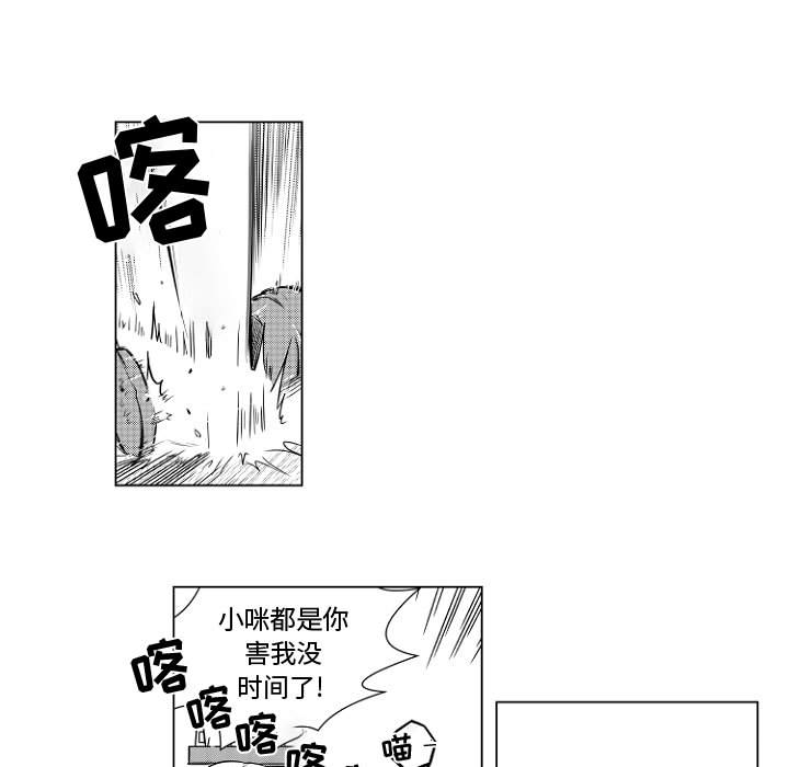 小僵尸与他的魔女妈妈[抖漫]韩漫全集-小僵尸与他的魔女妈妈-第 1 章无删减无遮挡章节图片 