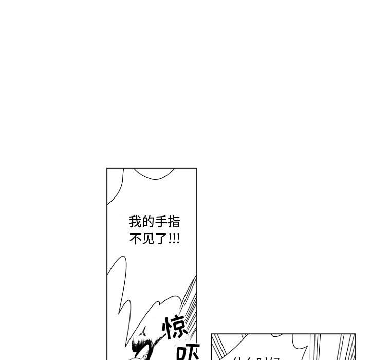 小僵尸与他的魔女妈妈[抖漫]韩漫全集-小僵尸与他的魔女妈妈-第 1 章无删减无遮挡章节图片 