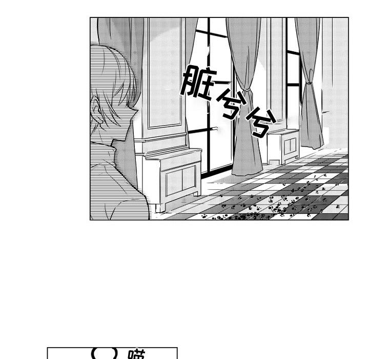 小僵尸与他的魔女妈妈[抖漫]韩漫全集-小僵尸与他的魔女妈妈-第 1 章无删减无遮挡章节图片 