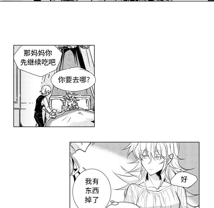 小僵尸与他的魔女妈妈[抖漫]韩漫全集-小僵尸与他的魔女妈妈-第 1 章无删减无遮挡章节图片 