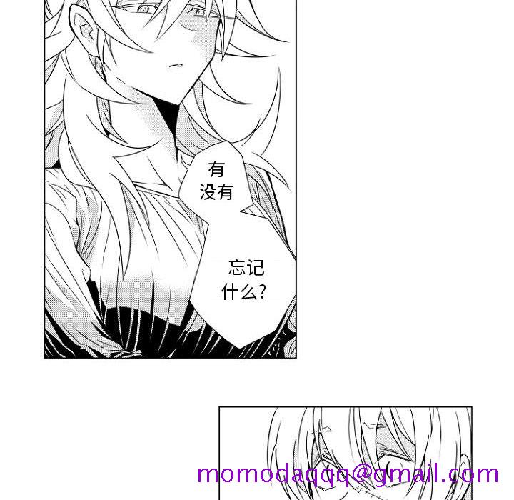 小僵尸与他的魔女妈妈[抖漫]韩漫全集-小僵尸与他的魔女妈妈-第 1 章无删减无遮挡章节图片 