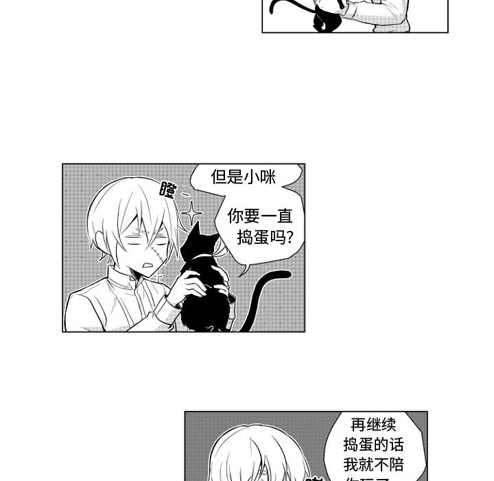 小僵尸与他的魔女妈妈[抖漫]韩漫全集-小僵尸与他的魔女妈妈-第 1 章无删减无遮挡章节图片 