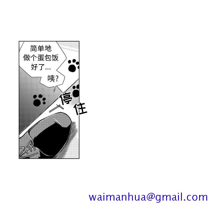 小僵尸与他的魔女妈妈[抖漫]韩漫全集-小僵尸与他的魔女妈妈-第 1 章无删减无遮挡章节图片 
