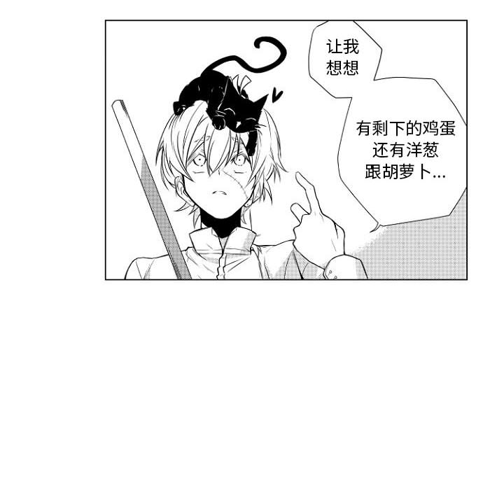 小僵尸与他的魔女妈妈[抖漫]韩漫全集-小僵尸与他的魔女妈妈-第 1 章无删减无遮挡章节图片 