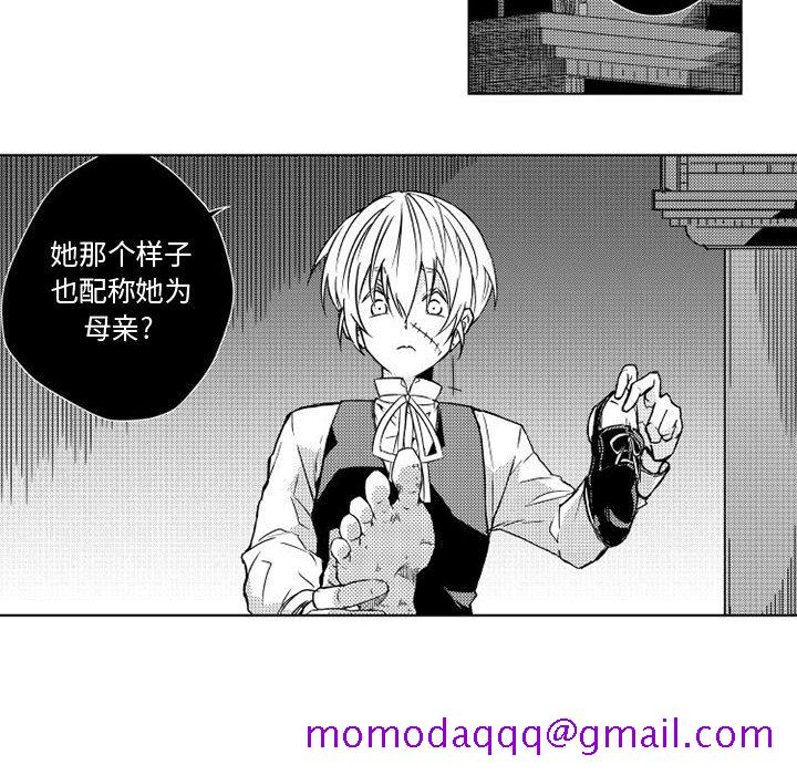 小僵尸与他的魔女妈妈[抖漫]韩漫全集-小僵尸与他的魔女妈妈-第 2 章无删减无遮挡章节图片 