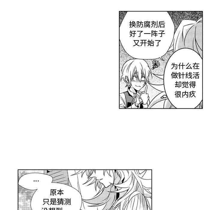 小僵尸与他的魔女妈妈[抖漫]韩漫全集-小僵尸与他的魔女妈妈-第 2 章无删减无遮挡章节图片 