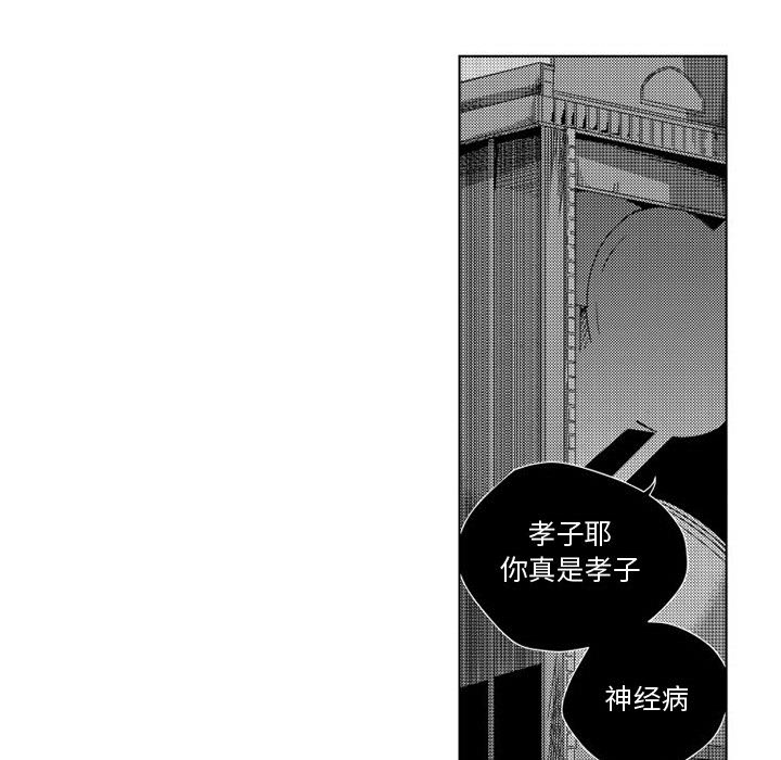 小僵尸与他的魔女妈妈[抖漫]韩漫全集-小僵尸与他的魔女妈妈-第 2 章无删减无遮挡章节图片 