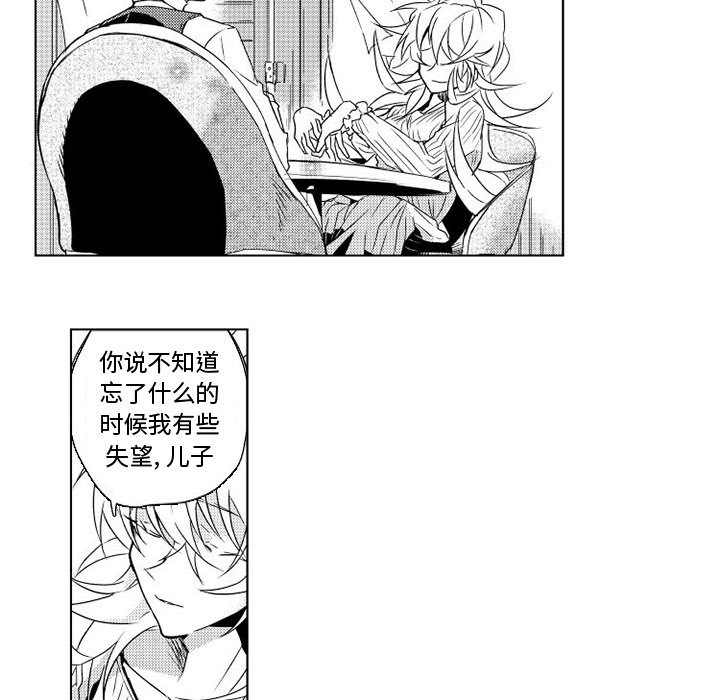 小僵尸与他的魔女妈妈[抖漫]韩漫全集-小僵尸与他的魔女妈妈-第 2 章无删减无遮挡章节图片 
