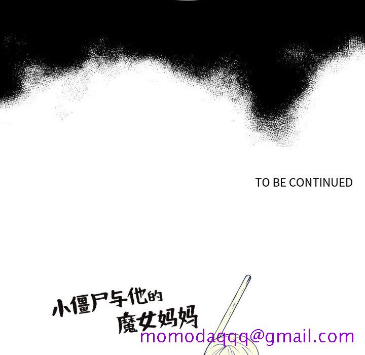 小僵尸与他的魔女妈妈[抖漫]韩漫全集-小僵尸与他的魔女妈妈-第 2 章无删减无遮挡章节图片 