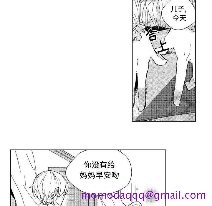 小僵尸与他的魔女妈妈[抖漫]韩漫全集-小僵尸与他的魔女妈妈-第 2 章无删减无遮挡章节图片 