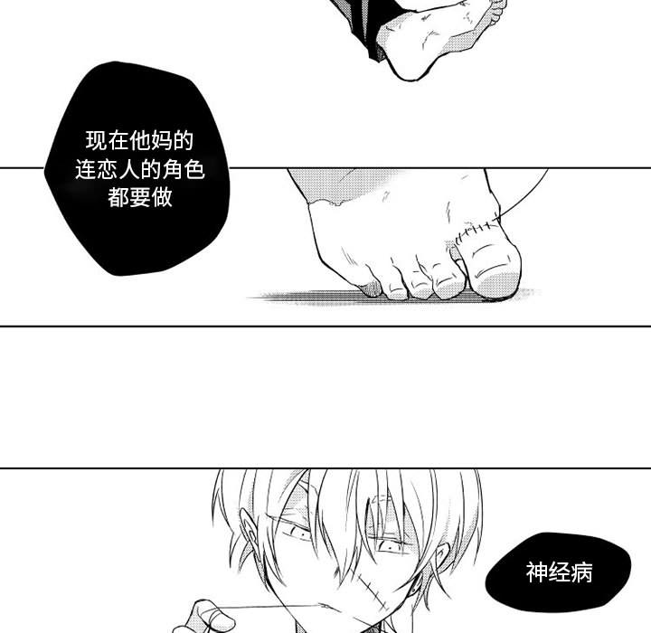 小僵尸与他的魔女妈妈[抖漫]韩漫全集-小僵尸与他的魔女妈妈-第 2 章无删减无遮挡章节图片 