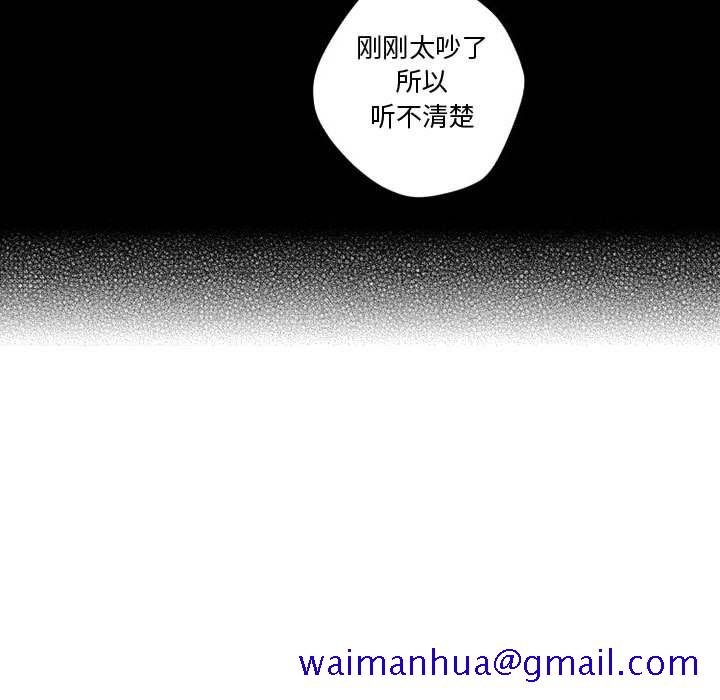 小僵尸与他的魔女妈妈[抖漫]韩漫全集-小僵尸与他的魔女妈妈-第 3 章无删减无遮挡章节图片 