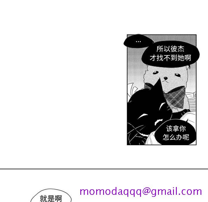 小僵尸与他的魔女妈妈[抖漫]韩漫全集-小僵尸与他的魔女妈妈-第 3 章无删减无遮挡章节图片 