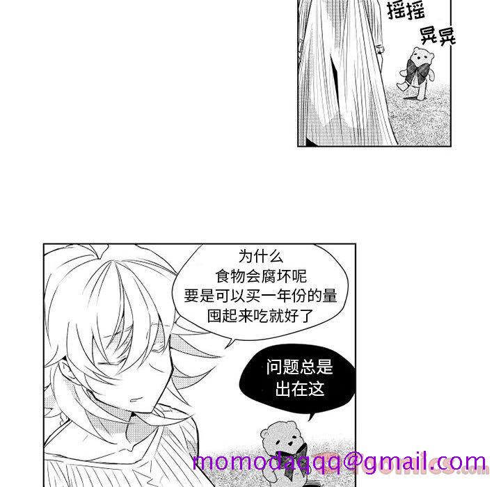 小僵尸与他的魔女妈妈[抖漫]韩漫全集-小僵尸与他的魔女妈妈-第 3 章无删减无遮挡章节图片 