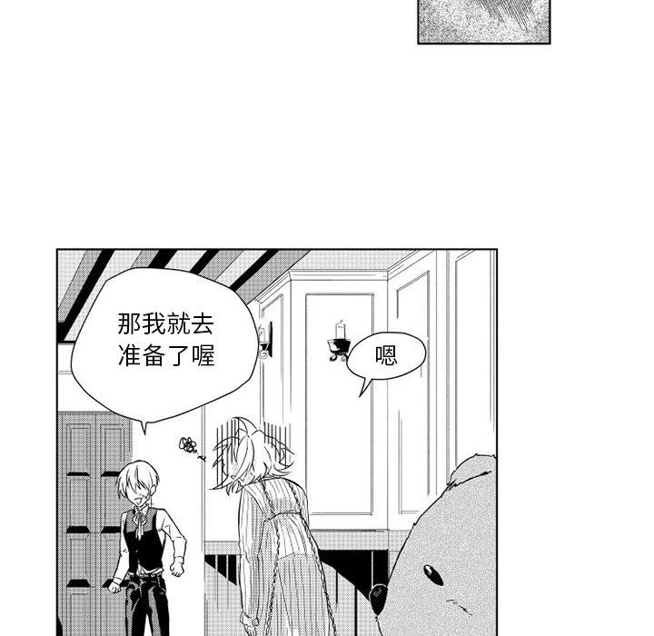 小僵尸与他的魔女妈妈[抖漫]韩漫全集-小僵尸与他的魔女妈妈-第 3 章无删减无遮挡章节图片 