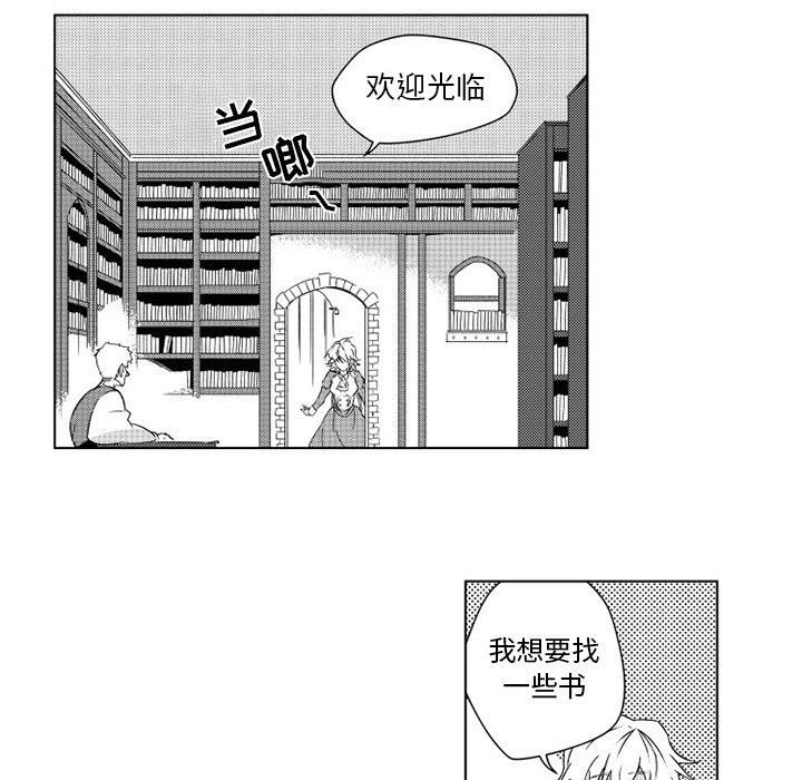 小僵尸与他的魔女妈妈[抖漫]韩漫全集-小僵尸与他的魔女妈妈-第 4 章无删减无遮挡章节图片 
