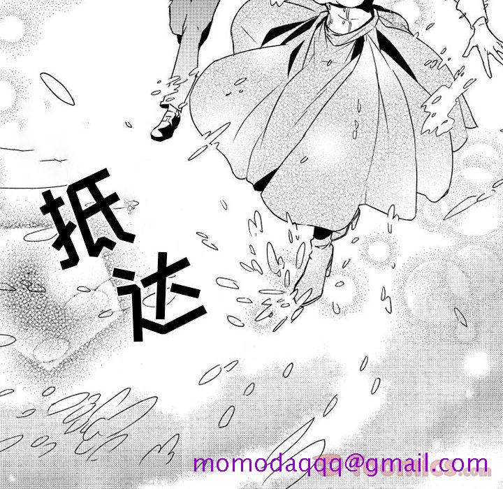 小僵尸与他的魔女妈妈[抖漫]韩漫全集-小僵尸与他的魔女妈妈-第 4 章无删减无遮挡章节图片 