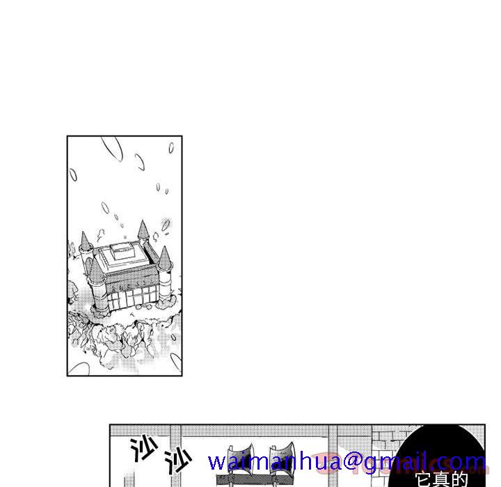 小僵尸与他的魔女妈妈[抖漫]韩漫全集-小僵尸与他的魔女妈妈-第 4 章无删减无遮挡章节图片 