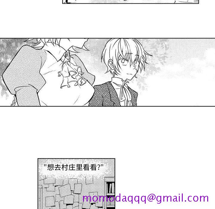 小僵尸与他的魔女妈妈[抖漫]韩漫全集-小僵尸与他的魔女妈妈-第 4 章无删减无遮挡章节图片 