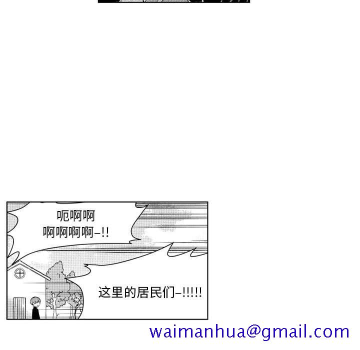 小僵尸与他的魔女妈妈[抖漫]韩漫全集-小僵尸与他的魔女妈妈-第 5 章无删减无遮挡章节图片 