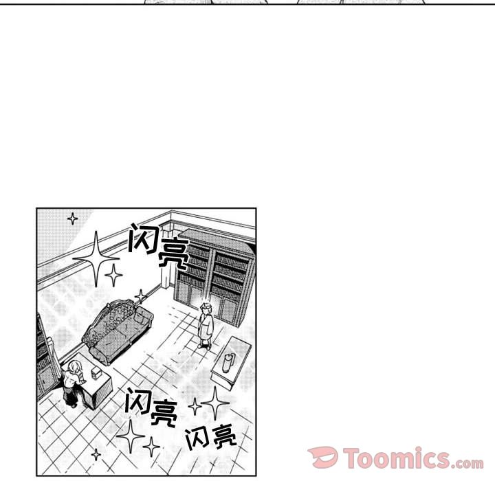 小僵尸与他的魔女妈妈[抖漫]韩漫全集-小僵尸与他的魔女妈妈-第 7 章无删减无遮挡章节图片 