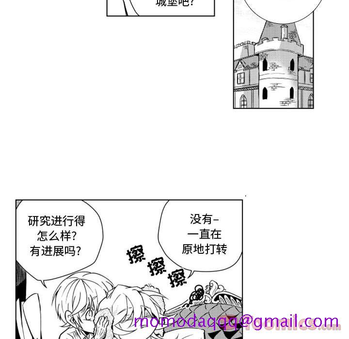 小僵尸与他的魔女妈妈[抖漫]韩漫全集-小僵尸与他的魔女妈妈-第 7 章无删减无遮挡章节图片 