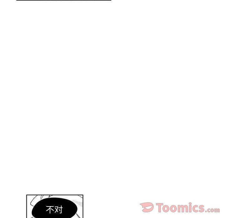 小僵尸与他的魔女妈妈[抖漫]韩漫全集-小僵尸与他的魔女妈妈-第 7 章无删减无遮挡章节图片 