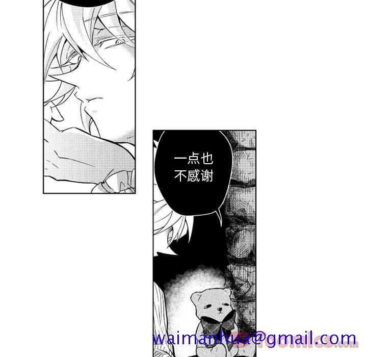 小僵尸与他的魔女妈妈[抖漫]韩漫全集-小僵尸与他的魔女妈妈-第 7 章无删减无遮挡章节图片 