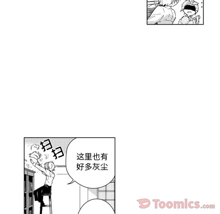 小僵尸与他的魔女妈妈[抖漫]韩漫全集-小僵尸与他的魔女妈妈-第 7 章无删减无遮挡章节图片 