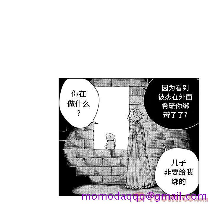 小僵尸与他的魔女妈妈[抖漫]韩漫全集-小僵尸与他的魔女妈妈-第 7 章无删减无遮挡章节图片 