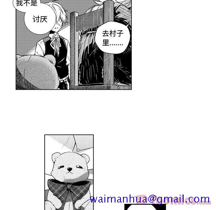 小僵尸与他的魔女妈妈[抖漫]韩漫全集-小僵尸与他的魔女妈妈-第 8 章无删减无遮挡章节图片 