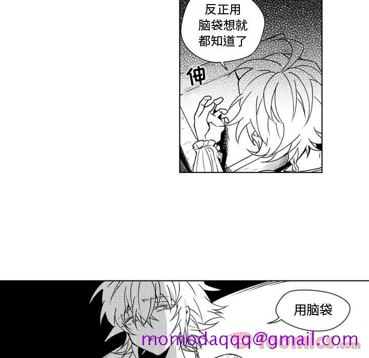 小僵尸与他的魔女妈妈[抖漫]韩漫全集-小僵尸与他的魔女妈妈-第 8 章无删减无遮挡章节图片 