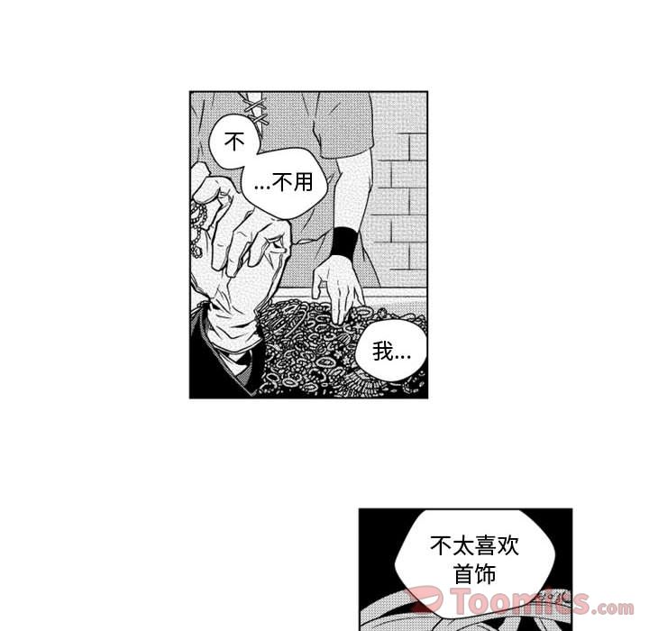 小僵尸与他的魔女妈妈[抖漫]韩漫全集-小僵尸与他的魔女妈妈-第 8 章无删减无遮挡章节图片 