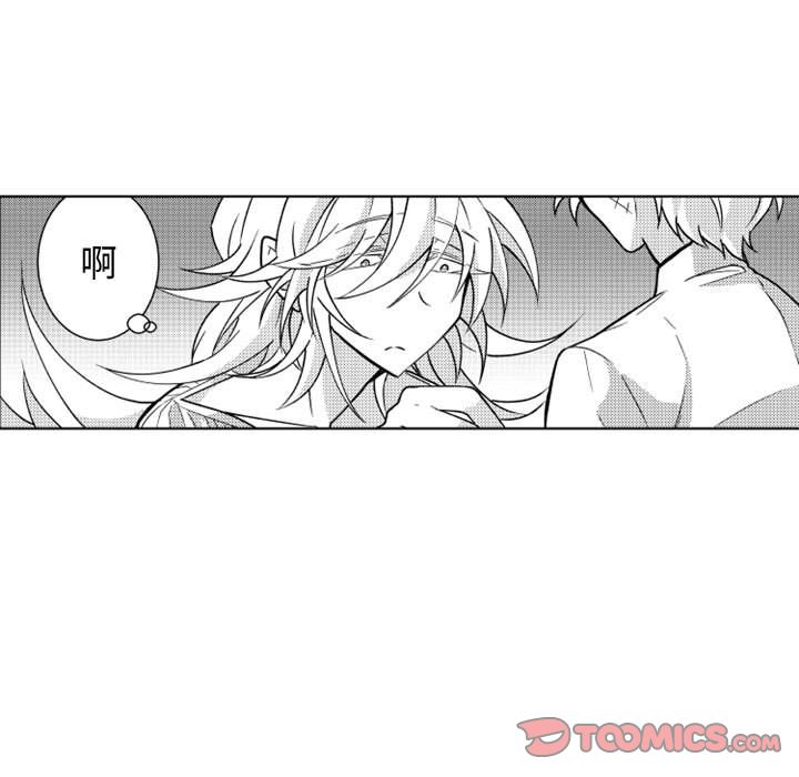 小僵尸与他的魔女妈妈[h漫]韩漫全集-小僵尸与他的魔女妈妈-第 11 章无删减无遮挡章节图片 